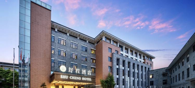 舒程酒店(都江堰景区南桥店)图片