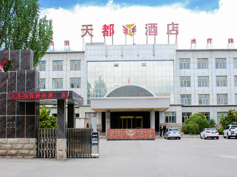 都兰天都酒店(都兰购物中心店)