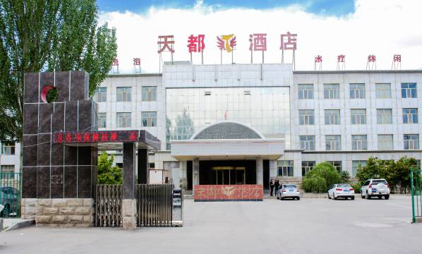 都兰天都酒店(都兰购物中心店)