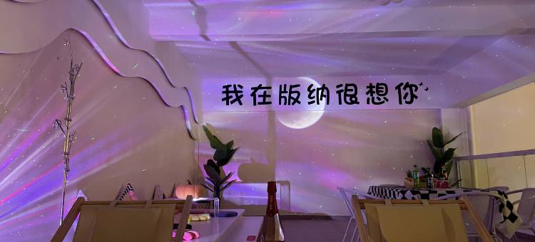 西双版纳沧澜艺宿(告庄星光夜市店)图片