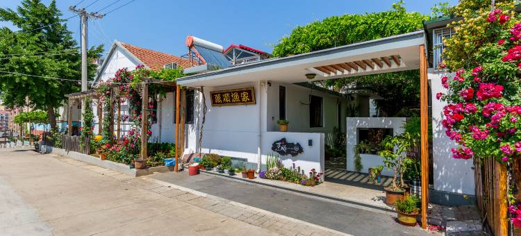 长岛万顺渔家民宿图片