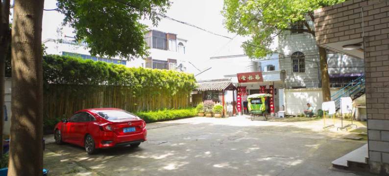 乌镇西栅凤仙庭院民宿图片