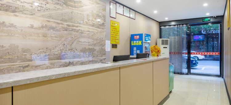 美槿酒店(湖天开发区店)图片