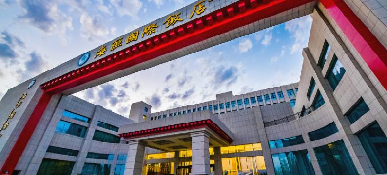 敦煌海联国际饭店图片