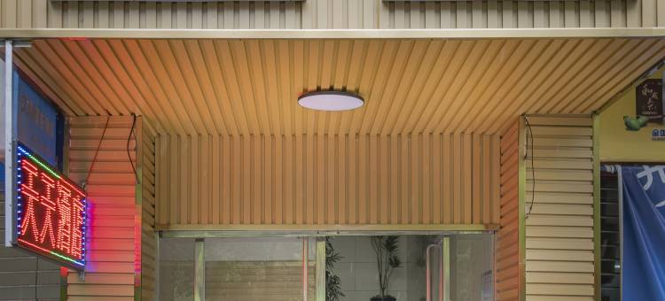 中方天天商务酒店图片