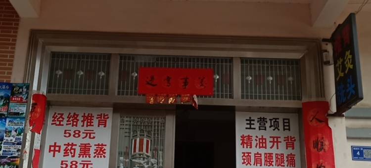 老地方宾馆(北海银滩疍家小镇店)图片