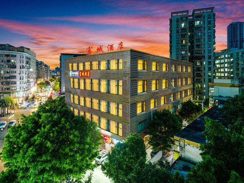 富域酒店(广州白云站三元里大道店)
