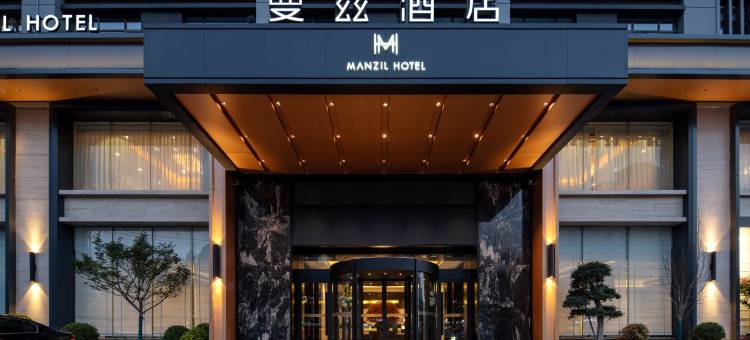 济南高新曼兹酒店图片