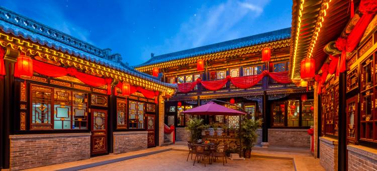 平遥居贤阁客栈(二部店)图片