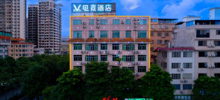 VES电竞酒店(南宁江南客运站大沙田地铁站店)图片