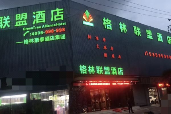 酒店图片