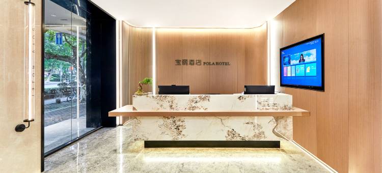 南京宝丽酒店(南京火车站玄武湖店)图片