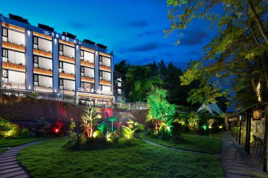 生泰·暮雪山涧酒店(成都天府国际机场店)