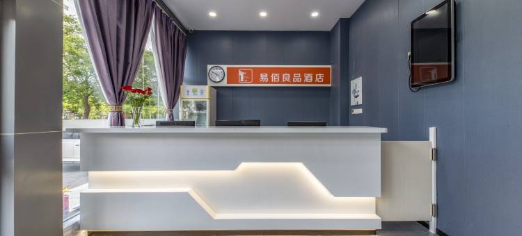 易佰良品酒店(山东理工大学西六路店)图片