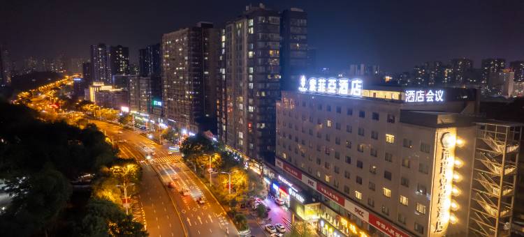 索菲亚酒店(华商国际城店)图片