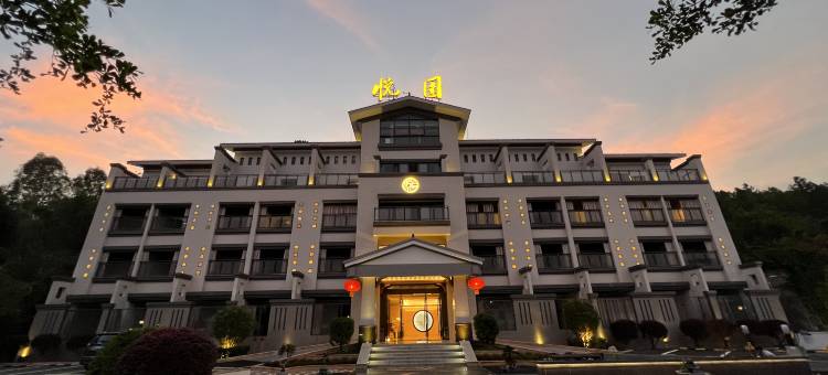悦园温泉度假村(惠东安墩热汤店)图片