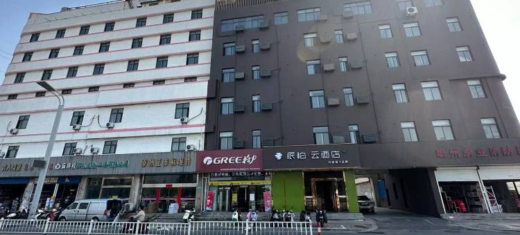 如家派柏·云酒店(泰州客运西站店)图片