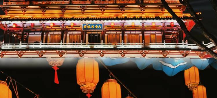 朵拉民宿(西安软件园高新医院店)图片
