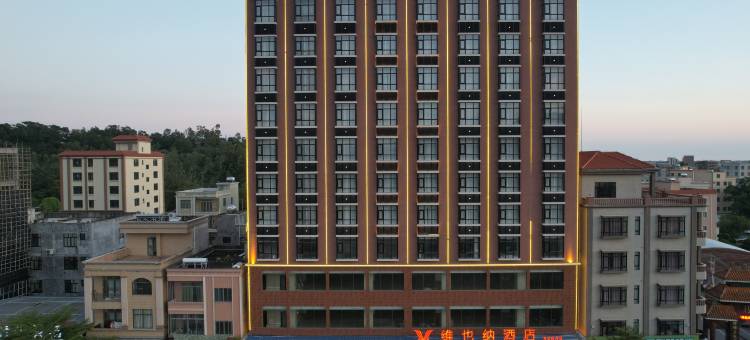 维也纳酒店(茂名电白树仔店)图片