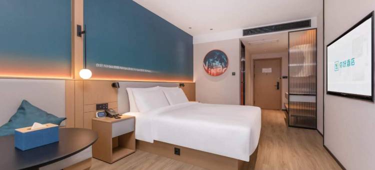 你好酒店(南京奥体中心店)图片