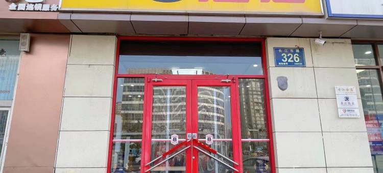 速8酒店(青岛长江路店)图片