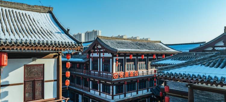 安禺国风古韵酒店(定州古城博物馆店)图片