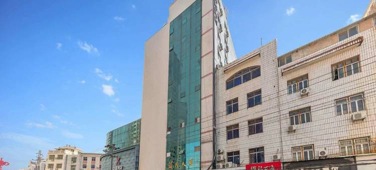 佳豪时尚酒店(漳州云霄汽车站店)图片