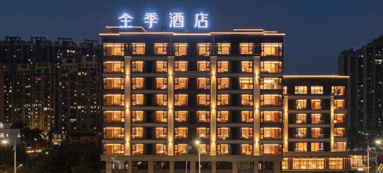 全季酒店(揭阳大道店)图片