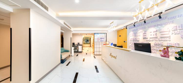 白玉兰酒店(泰安高铁站店)图片