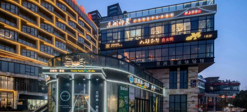 维纳斯度假村酒店(长沙县松雅湖星沙地铁站店)图片