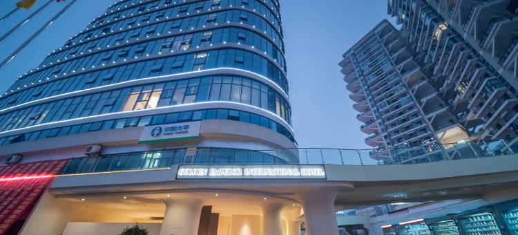 建始金帝国际酒店图片