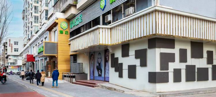 99优选酒店(北京站协和医院金宝街店)图片