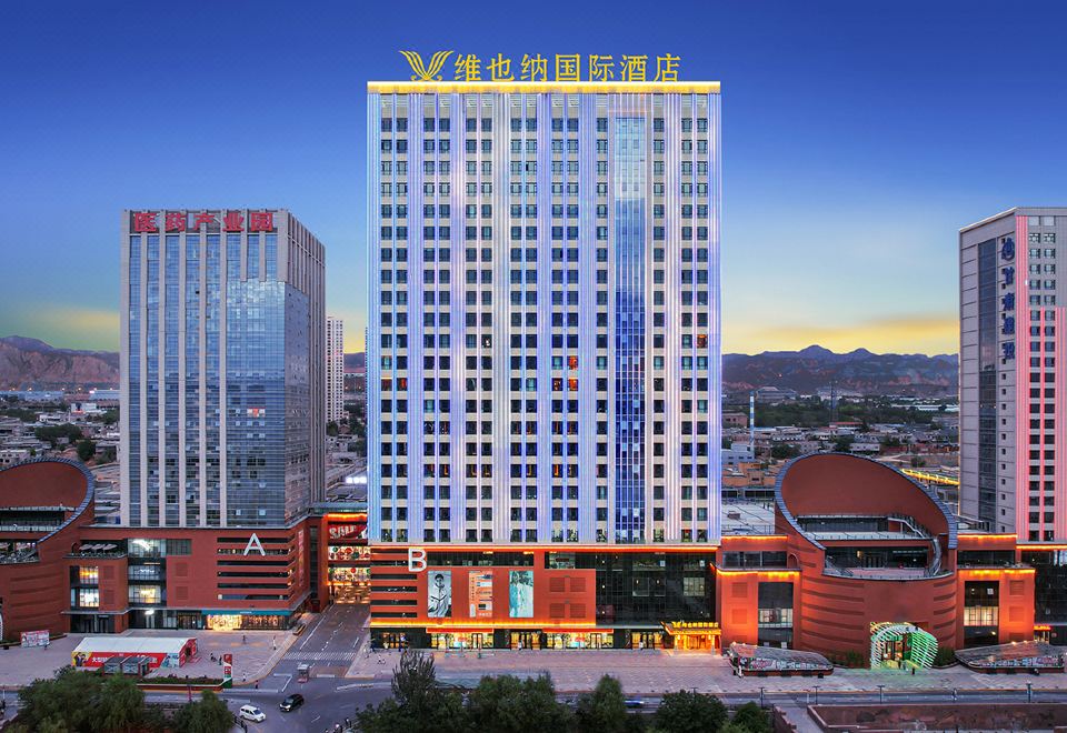 维也纳国际酒店(兰州安宁砂之船店)外景图