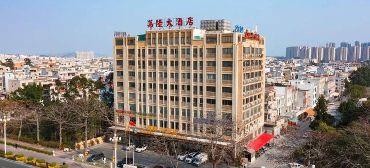 东山万隆大酒店图片
