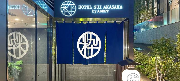 阿贝斯特SUI赤坂酒店(Hotel Sui Akasaka by Abest)图片