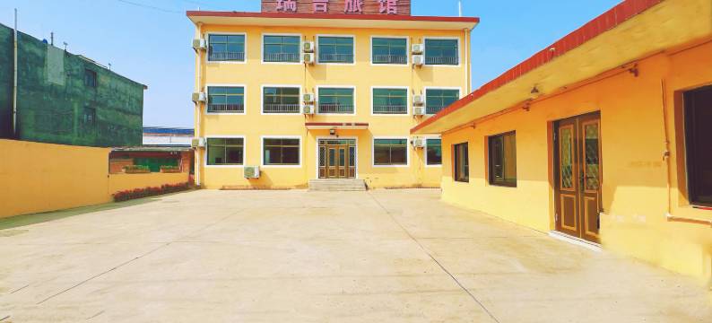 南戴河瑞吉旅馆图片