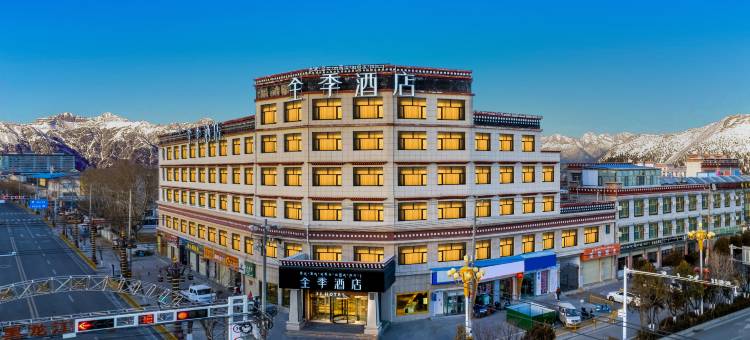 全季酒店(日喀则青岛路店)图片