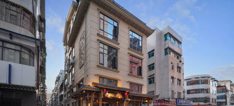 张家界乾方有家客栈(天门山索道店)图片