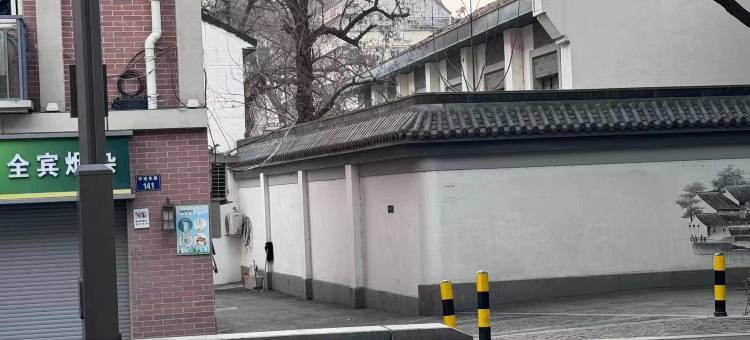 如家派柏.云酒店(嘉兴月河古街火车站店)图片