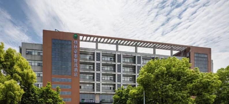 格林豪泰智选酒店(常州恐龙城青洋北路店)图片