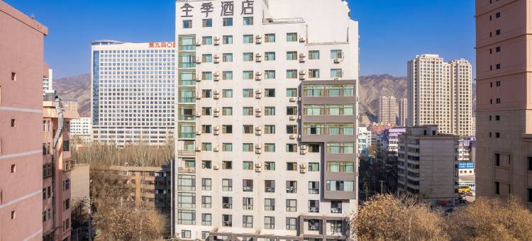 全季酒店(兰州西客站店)图片