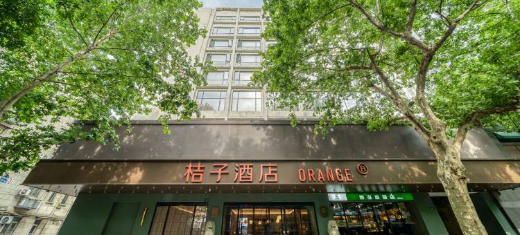 桔子酒店(杭州西湖湖滨店)图片