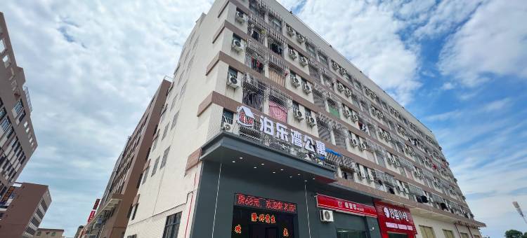 中山泊乐湾公寓(古镇国际物流园店)图片