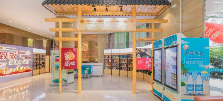 惠东海公园K栋-广东劳模疗休养基地图片
