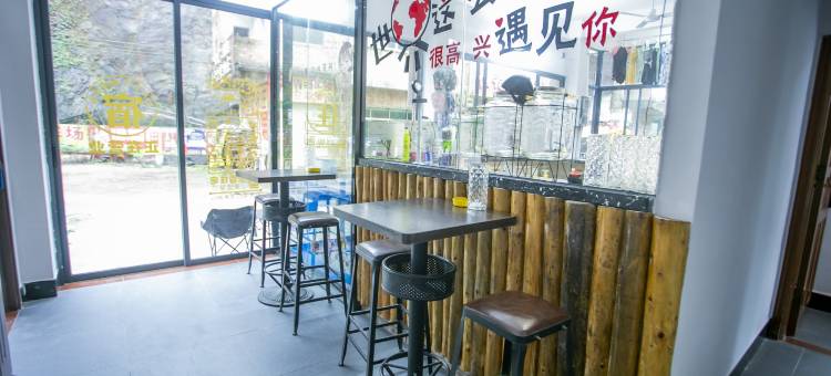 清远我和你客栈(黄腾峡店)图片