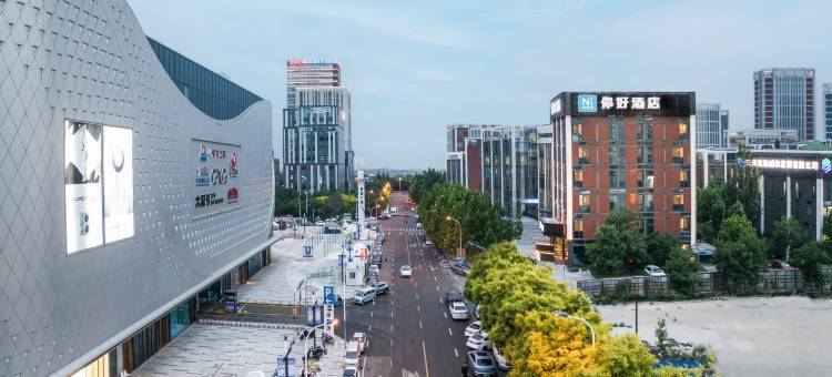 你好酒店(天津滨海吾悦广场店)图片