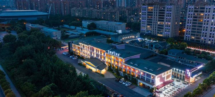 喜鹊愉家旅馆(龙门高铁站隋唐植物园店)图片