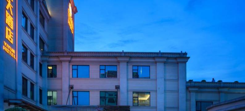 逸云大酒店(广州白云国际机场店人和地铁站店)图片