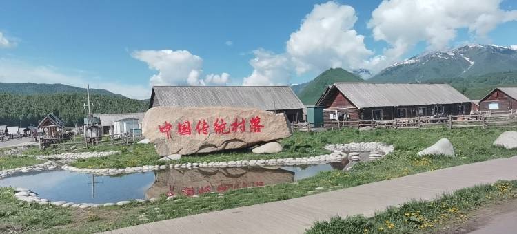 融季民宿(禾木店)图片
