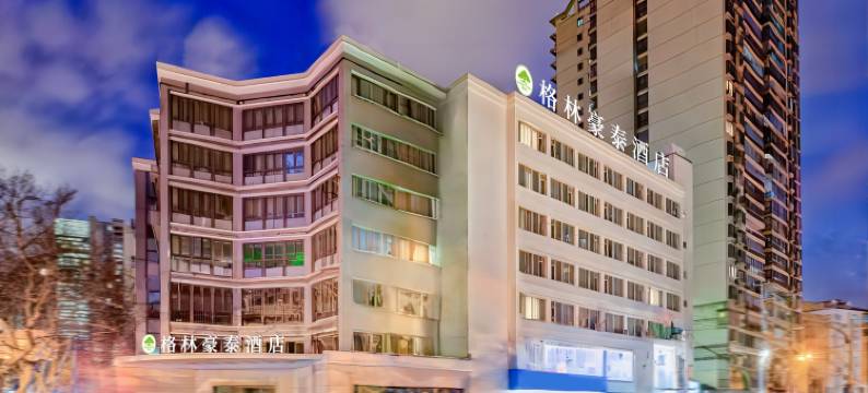 格林豪泰酒店(上海静安寺店)图片